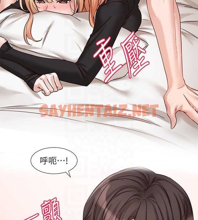 查看漫画社團學姊 - 第202話-江郁涵,再多疼愛我一點 - sayhentaiz.net中的2872236图片 查看漫画社團學姊 - 第202話-江郁涵,再多疼愛我一點 - sayhentaiz.net中的2872236图片