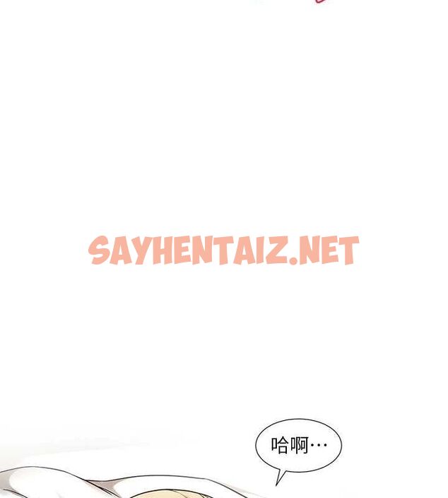查看漫画社團學姊 - 第202話-江郁涵,再多疼愛我一點 - sayhentaiz.net中的2872238图片 查看漫画社團學姊 - 第202話-江郁涵,再多疼愛我一點 - sayhentaiz.net中的2872238图片