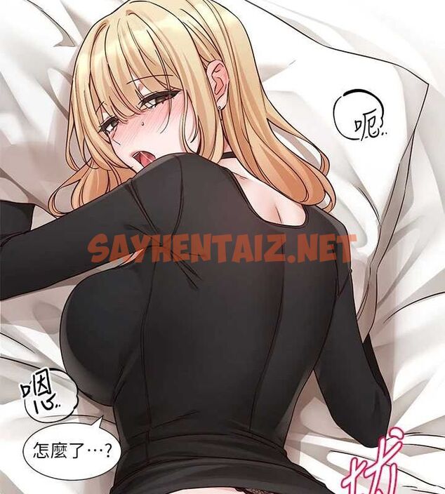 查看漫画社團學姊 - 第202話-江郁涵,再多疼愛我一點 - sayhentaiz.net中的2872239图片 查看漫画社團學姊 - 第202話-江郁涵,再多疼愛我一點 - sayhentaiz.net中的2872239图片