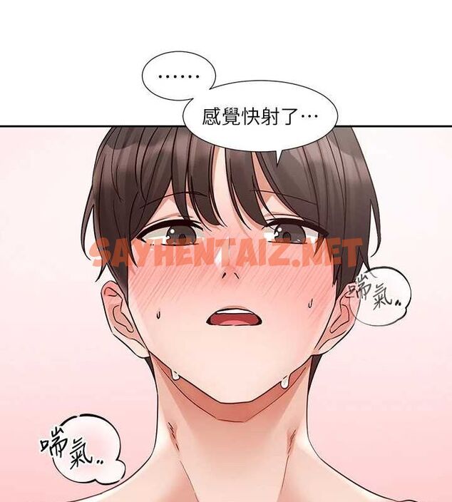 查看漫画社團學姊 - 第202話-江郁涵,再多疼愛我一點 - sayhentaiz.net中的2872241图片 查看漫画社團學姊 - 第202話-江郁涵,再多疼愛我一點 - sayhentaiz.net中的2872241图片