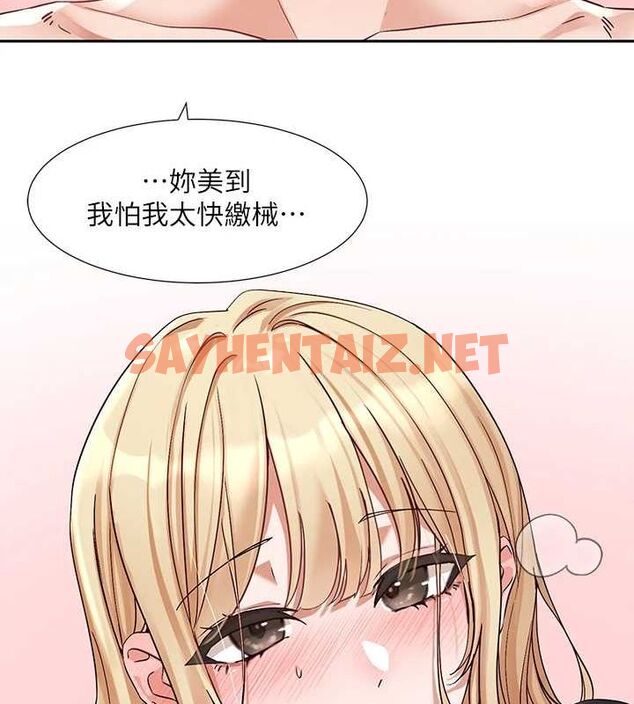 查看漫画社團學姊 - 第202話-江郁涵,再多疼愛我一點 - sayhentaiz.net中的2872242图片 查看漫画社團學姊 - 第202話-江郁涵,再多疼愛我一點 - sayhentaiz.net中的2872242图片