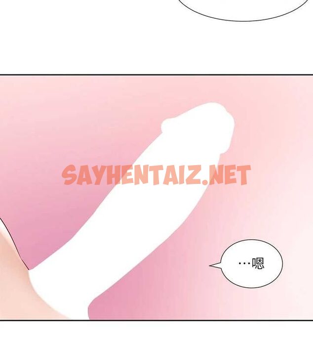 查看漫画社團學姊 - 第202話-江郁涵,再多疼愛我一點 - sayhentaiz.net中的2872244图片 查看漫画社團學姊 - 第202話-江郁涵,再多疼愛我一點 - sayhentaiz.net中的2872244图片