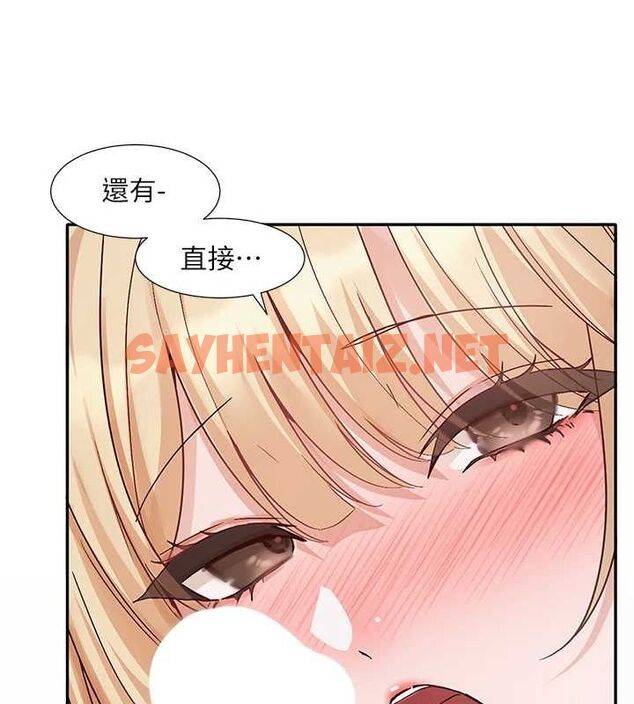 查看漫画社團學姊 - 第202話-江郁涵,再多疼愛我一點 - sayhentaiz.net中的2872245图片 查看漫画社團學姊 - 第202話-江郁涵,再多疼愛我一點 - sayhentaiz.net中的2872245图片
