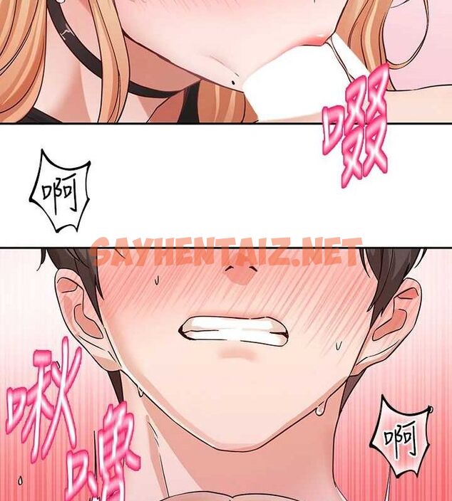 查看漫画社團學姊 - 第202話-江郁涵,再多疼愛我一點 - sayhentaiz.net中的2872251图片 查看漫画社團學姊 - 第202話-江郁涵,再多疼愛我一點 - sayhentaiz.net中的2872251图片