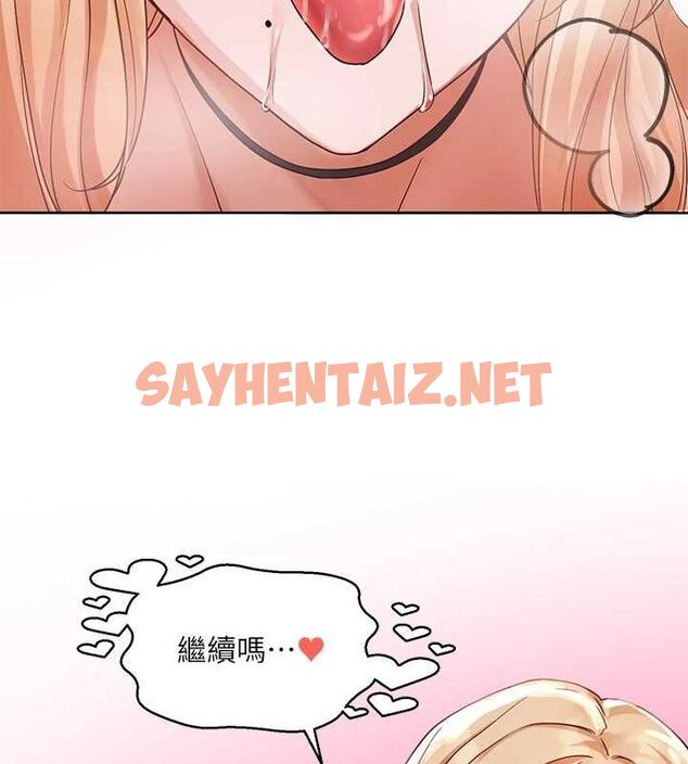 查看漫画社團學姊 - 第202話-江郁涵,再多疼愛我一點 - sayhentaiz.net中的2872254图片 查看漫画社團學姊 - 第202話-江郁涵,再多疼愛我一點 - sayhentaiz.net中的2872254图片