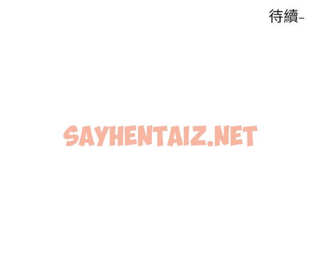查看漫画社團學姊 - 第202話-江郁涵,再多疼愛我一點 - sayhentaiz.net中的2872283图片 查看漫画社團學姊 - 第202話-江郁涵,再多疼愛我一點 - sayhentaiz.net中的2872283图片