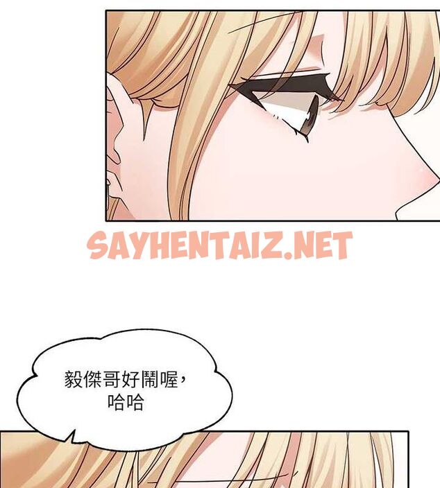 查看漫画社團學姊 - 第203話-江郁涵，原來你有這種癖好? - sayhentaiz.net中的2897812图片