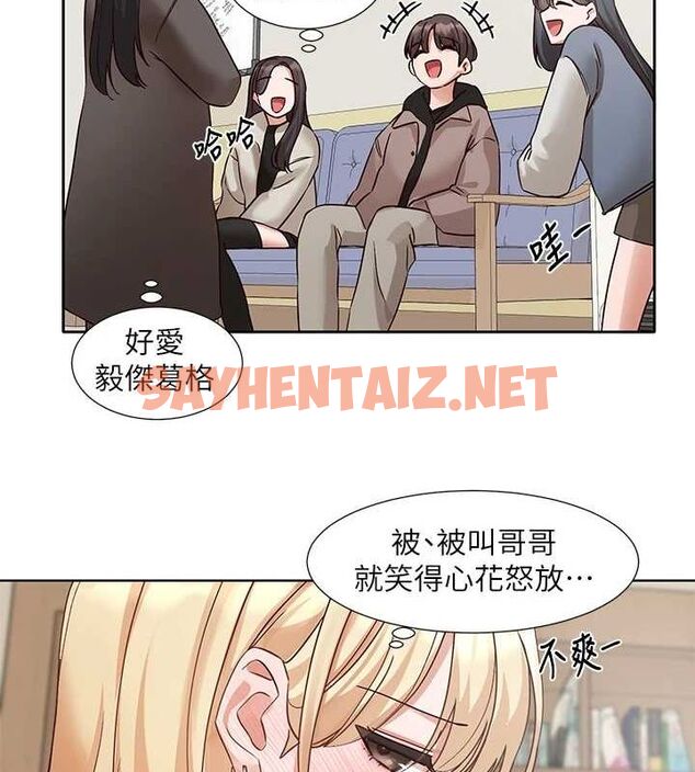 查看漫画社團學姊 - 第203話-江郁涵，原來你有這種癖好? - sayhentaiz.net中的2897817图片