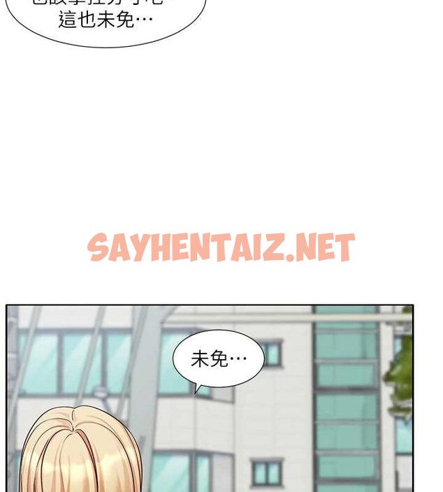 查看漫画社團學姊 - 第203話-江郁涵，原來你有這種癖好? - sayhentaiz.net中的2897822图片