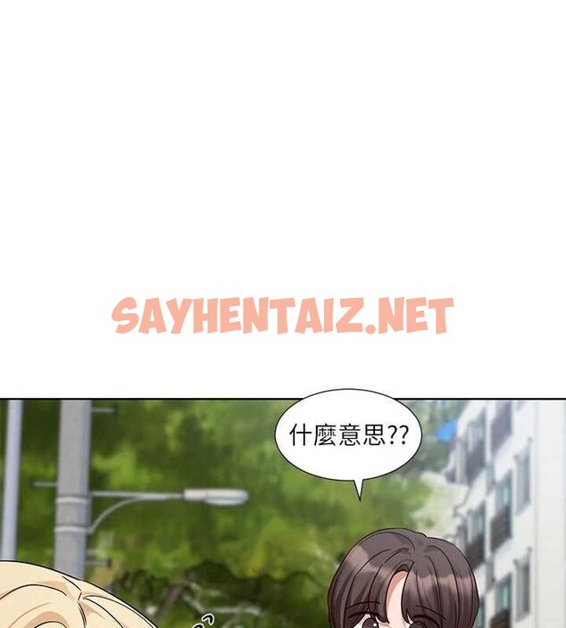 查看漫画社團學姊 - 第203話-江郁涵，原來你有這種癖好? - sayhentaiz.net中的2897825图片