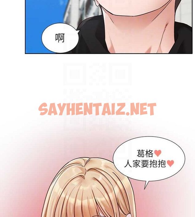 查看漫画社團學姊 - 第203話-江郁涵，原來你有這種癖好? - sayhentaiz.net中的2897833图片