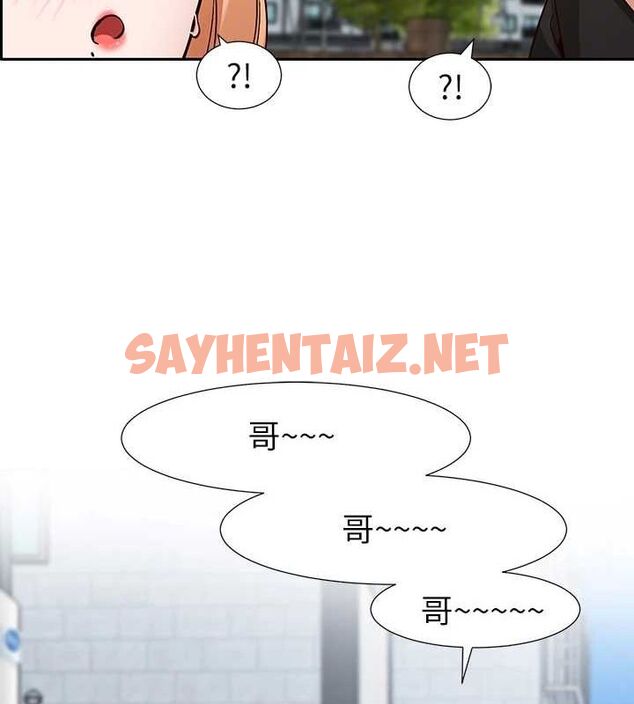 查看漫画社團學姊 - 第203話-江郁涵，原來你有這種癖好? - sayhentaiz.net中的2897848图片