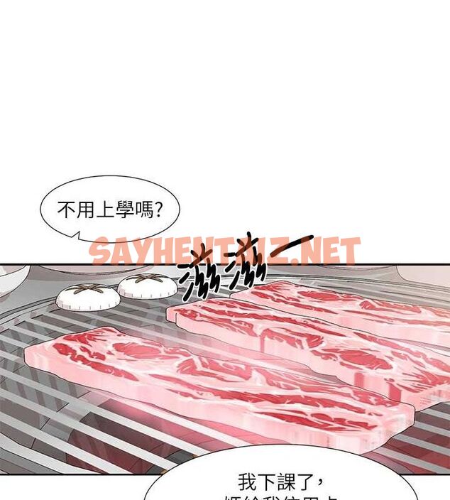 查看漫画社團學姊 - 第203話-江郁涵，原來你有這種癖好? - sayhentaiz.net中的2897854图片