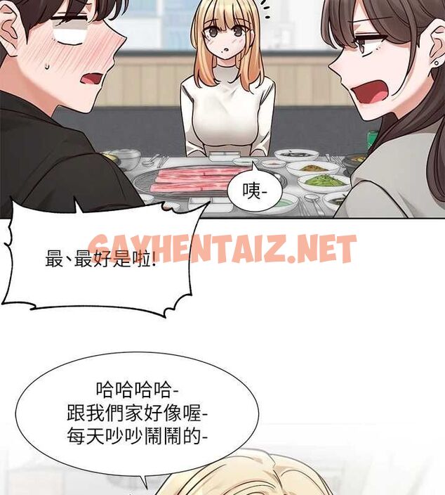 查看漫画社團學姊 - 第203話-江郁涵，原來你有這種癖好? - sayhentaiz.net中的2897857图片