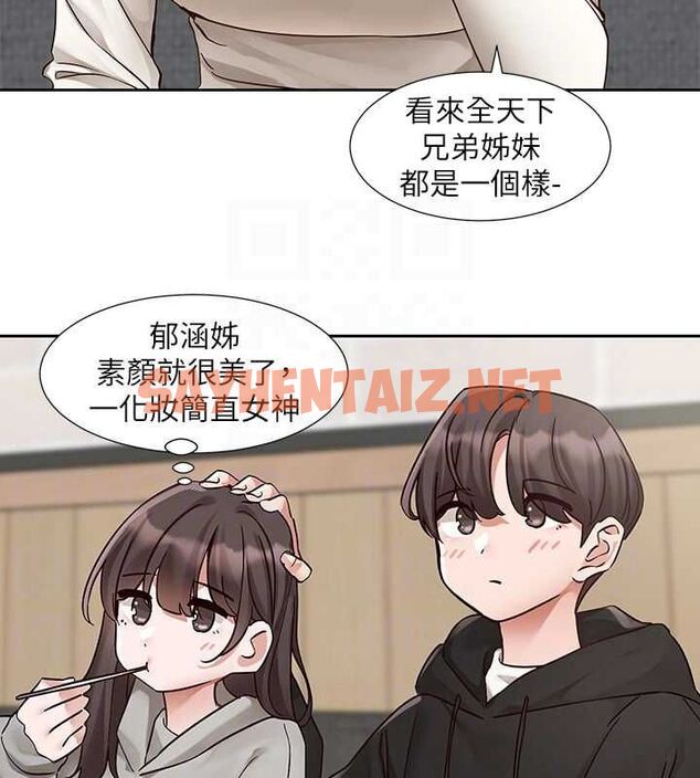 查看漫画社團學姊 - 第203話-江郁涵，原來你有這種癖好? - sayhentaiz.net中的2897859图片