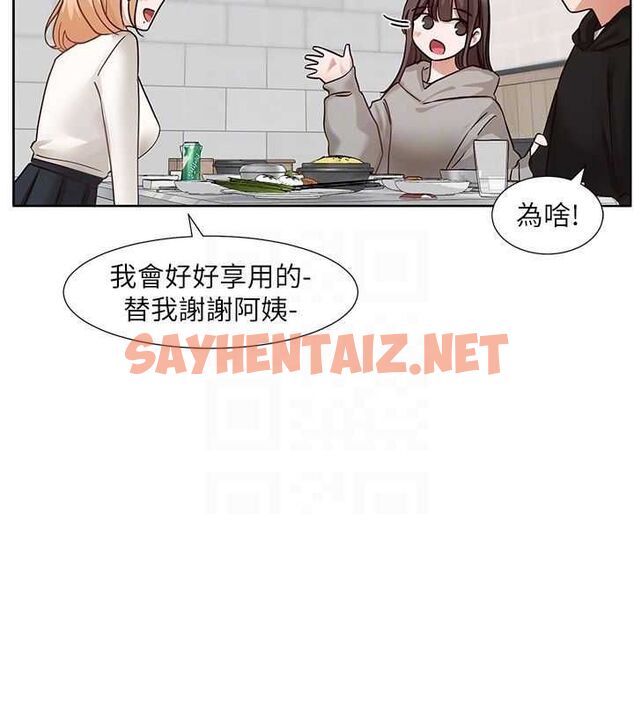 查看漫画社團學姊 - 第203話-江郁涵，原來你有這種癖好? - sayhentaiz.net中的2897861图片