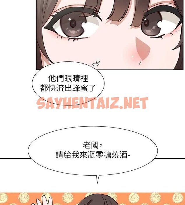 查看漫画社團學姊 - 第203話-江郁涵，原來你有這種癖好? - sayhentaiz.net中的2897866图片