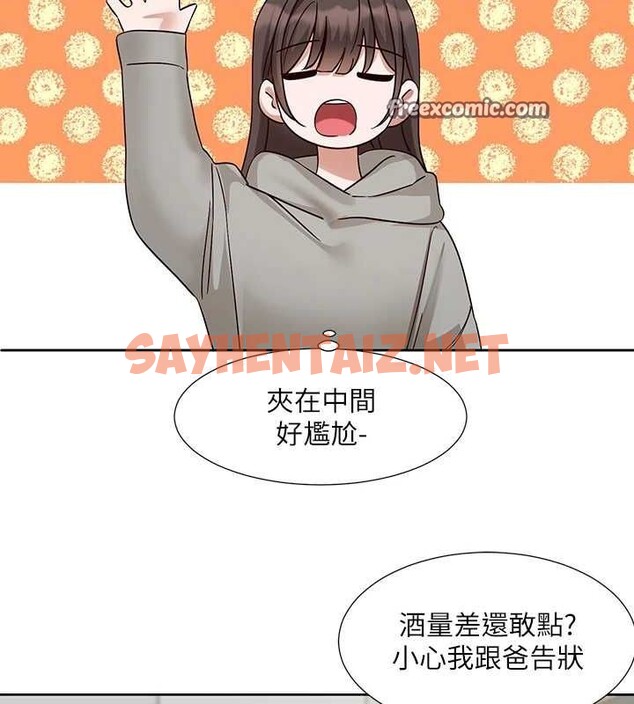 查看漫画社團學姊 - 第203話-江郁涵，原來你有這種癖好? - sayhentaiz.net中的2897867图片