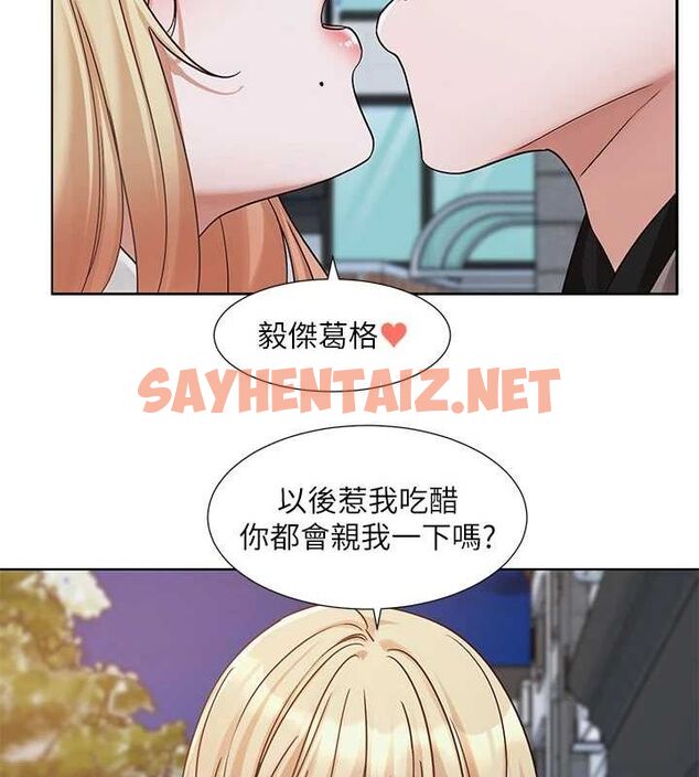 查看漫画社團學姊 - 第203話-江郁涵，原來你有這種癖好? - sayhentaiz.net中的2897884图片