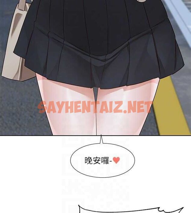 查看漫画社團學姊 - 第203話-江郁涵，原來你有這種癖好? - sayhentaiz.net中的2897886图片