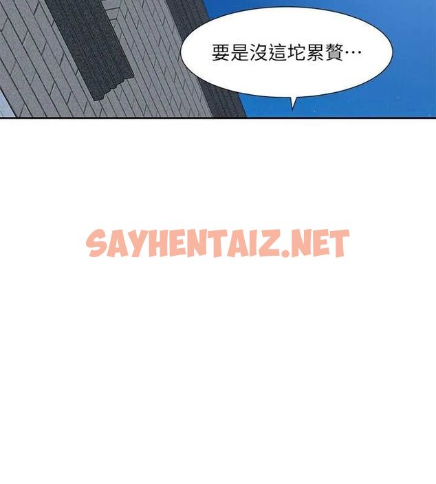 查看漫画社團學姊 - 第204話-江郁涵，告訴全世界妳是我的 - sayhentaiz.net中的2926975图片