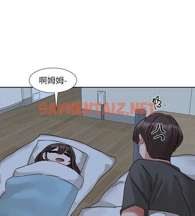 查看漫画社團學姊 - 第204話-江郁涵，告訴全世界妳是我的 - sayhentaiz.net中的2926978图片