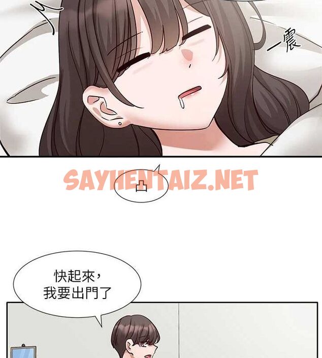 查看漫画社團學姊 - 第204話-江郁涵，告訴全世界妳是我的 - sayhentaiz.net中的2926982图片