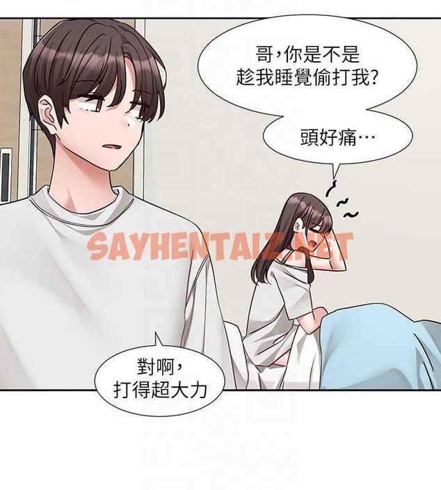 查看漫画社團學姊 - 第204話-江郁涵，告訴全世界妳是我的 - sayhentaiz.net中的2926984图片