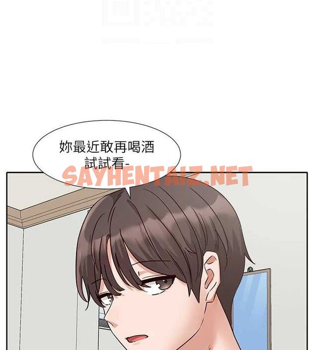 查看漫画社團學姊 - 第204話-江郁涵，告訴全世界妳是我的 - sayhentaiz.net中的2926985图片