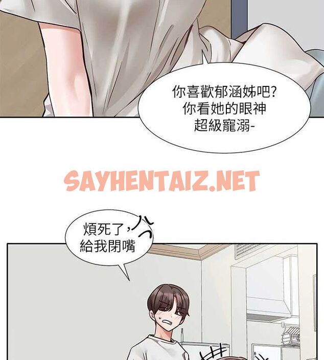 查看漫画社團學姊 - 第204話-江郁涵，告訴全世界妳是我的 - sayhentaiz.net中的2926988图片