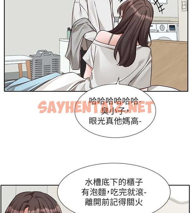 查看漫画社團學姊 - 第204話-江郁涵，告訴全世界妳是我的 - sayhentaiz.net中的2926989图片