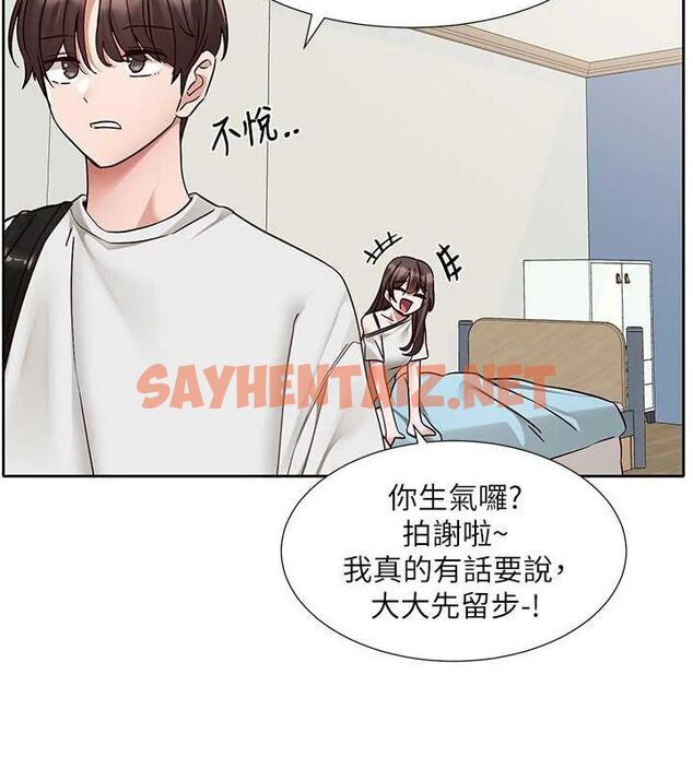 查看漫画社團學姊 - 第204話-江郁涵，告訴全世界妳是我的 - sayhentaiz.net中的2926990图片