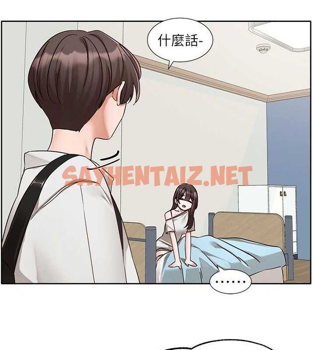 查看漫画社團學姊 - 第204話-江郁涵，告訴全世界妳是我的 - sayhentaiz.net中的2926991图片