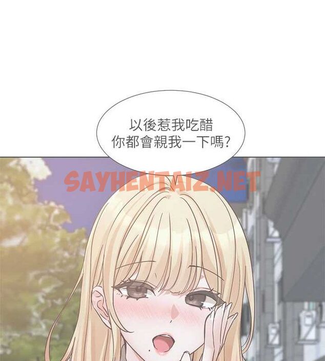 查看漫画社團學姊 - 第204話-江郁涵，告訴全世界妳是我的 - sayhentaiz.net中的2926998图片