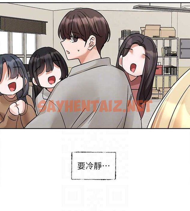 查看漫画社團學姊 - 第204話-江郁涵，告訴全世界妳是我的 - sayhentaiz.net中的2927008图片