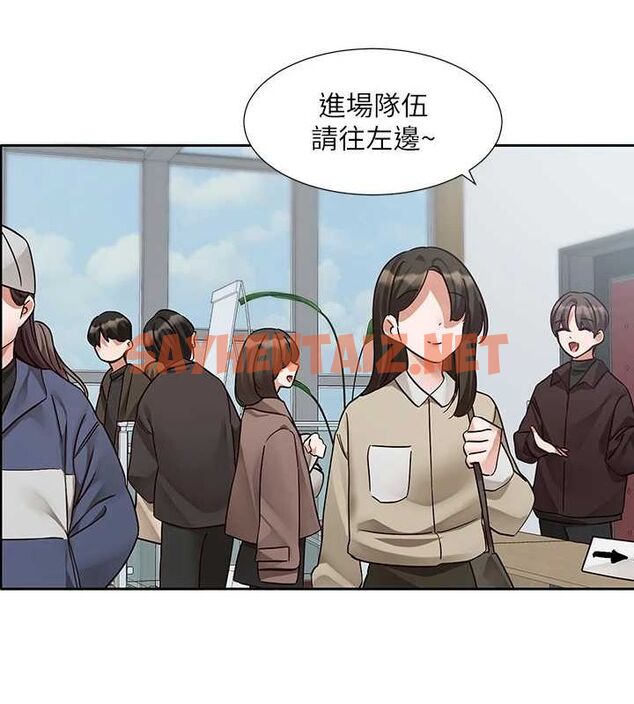 查看漫画社團學姊 - 第204話-江郁涵，告訴全世界妳是我的 - sayhentaiz.net中的2927029图片