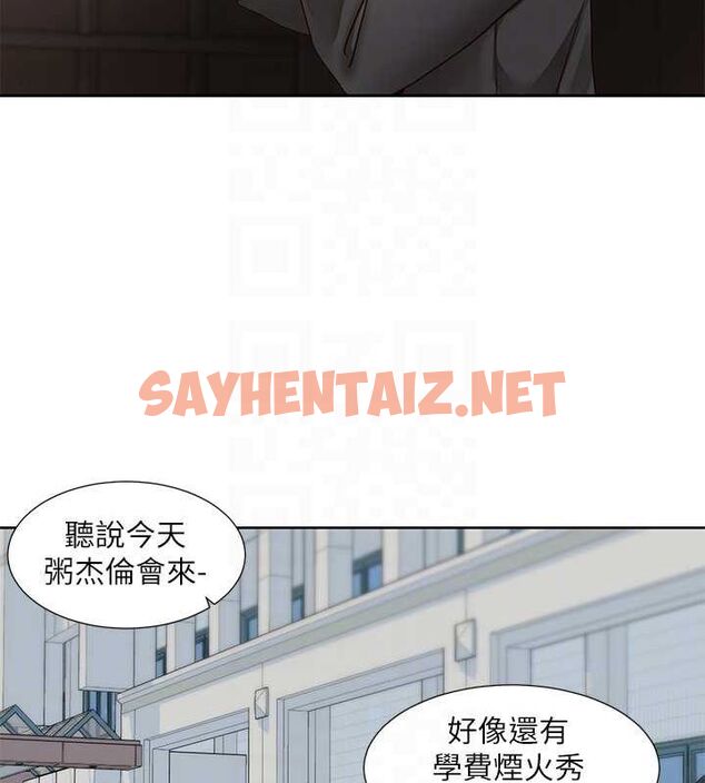 查看漫画社團學姊 - 第204話-江郁涵，告訴全世界妳是我的 - sayhentaiz.net中的2927031图片