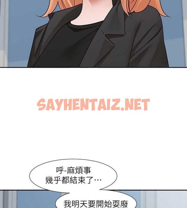 查看漫画社團學姊 - 第204話-江郁涵，告訴全世界妳是我的 - sayhentaiz.net中的2927034图片