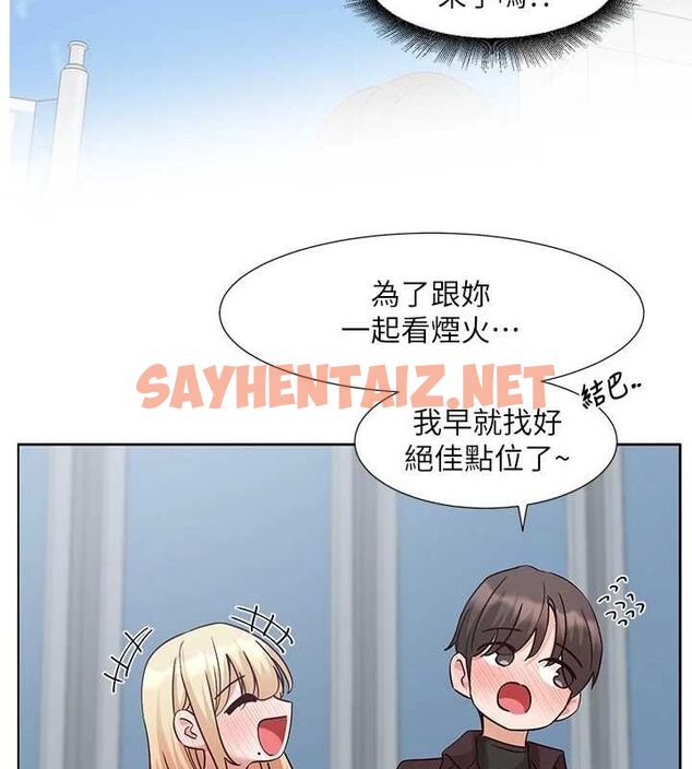 查看漫画社團學姊 - 第204話-江郁涵，告訴全世界妳是我的 - sayhentaiz.net中的2927041图片