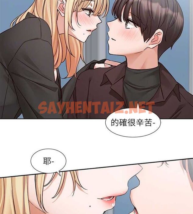 查看漫画社團學姊 - 第204話-江郁涵，告訴全世界妳是我的 - sayhentaiz.net中的2927046图片