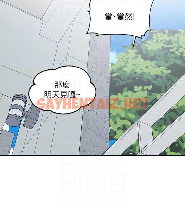 查看漫画社團學姊 - 第204話-江郁涵，告訴全世界妳是我的 - sayhentaiz.net中的2927051图片