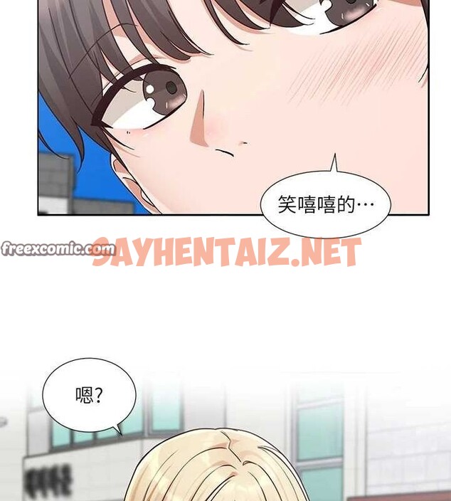 查看漫画社團學姊 - 第204話-江郁涵，告訴全世界妳是我的 - sayhentaiz.net中的2927060图片