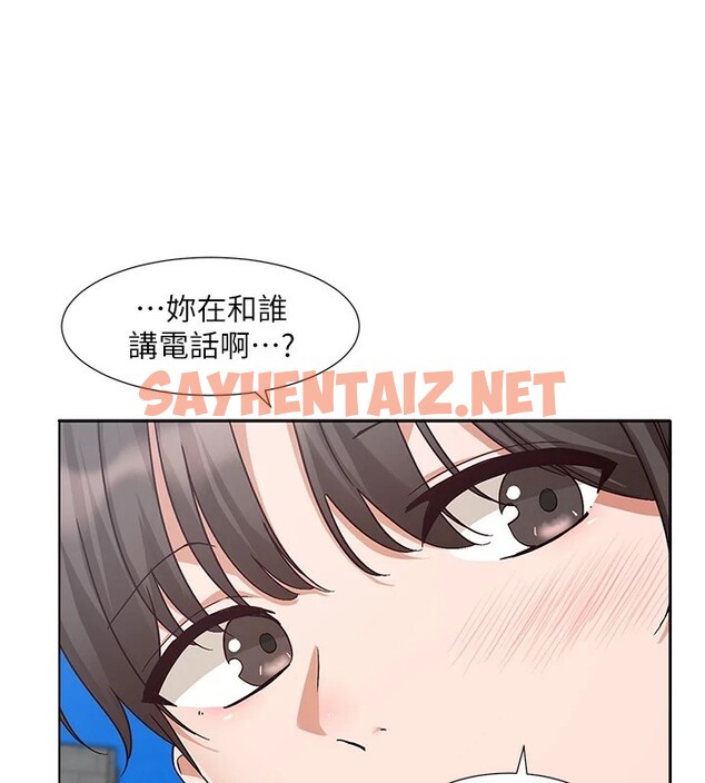 查看漫画社團學姊 - 第205話-江郁涵，今晚一起睡♥ - sayhentaiz.net中的2954153图片