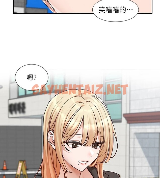 查看漫画社團學姊 - 第205話-江郁涵，今晚一起睡♥ - sayhentaiz.net中的2954154图片