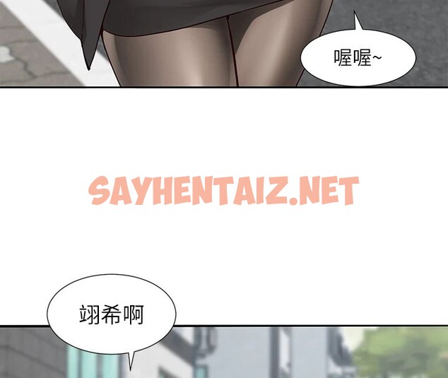 查看漫画社團學姊 - 第205話-江郁涵，今晚一起睡♥ - sayhentaiz.net中的2954156图片