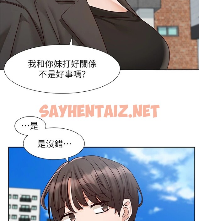 查看漫画社團學姊 - 第205話-江郁涵，今晚一起睡♥ - sayhentaiz.net中的2954159图片