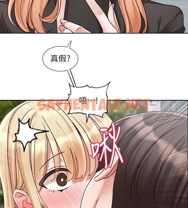 查看漫画社團學姊 - 第205話-江郁涵，今晚一起睡♥ - sayhentaiz.net中的2954167图片