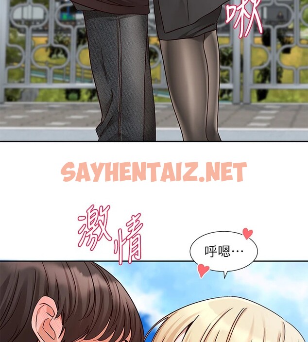 查看漫画社團學姊 - 第205話-江郁涵，今晚一起睡♥ - sayhentaiz.net中的2954170图片