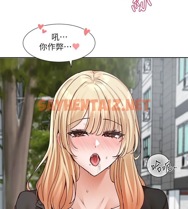 查看漫画社團學姊 - 第205話-江郁涵，今晚一起睡♥ - sayhentaiz.net中的2954178图片