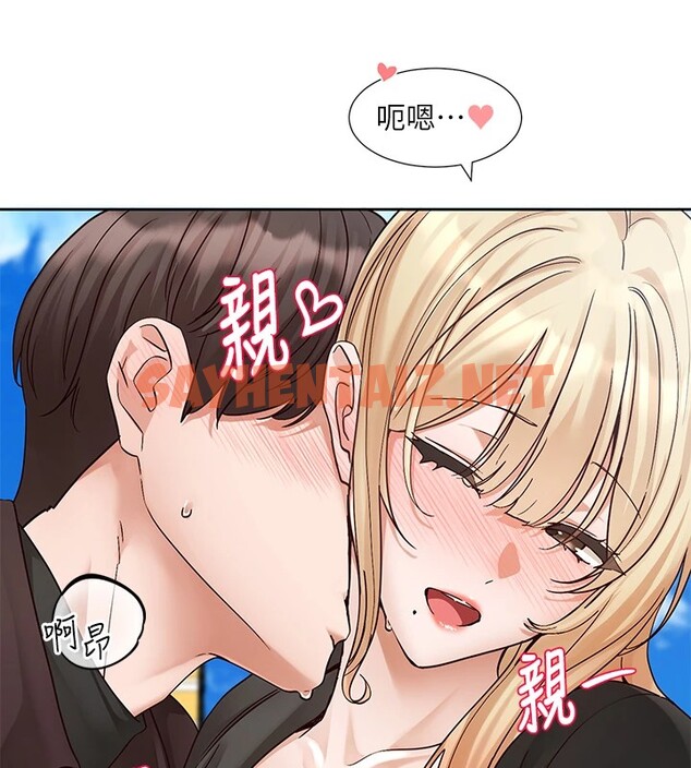 查看漫画社團學姊 - 第205話-江郁涵，今晚一起睡♥ - sayhentaiz.net中的2954182图片